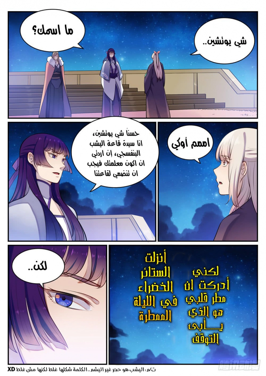 image of episode